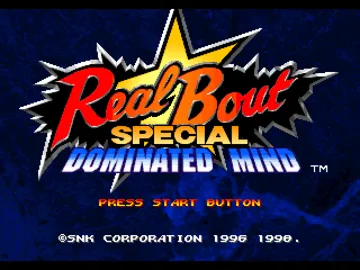 Real Bout Garou Densetsu Special - Dominated Mind (JP) screen shot title